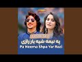 Pa Neema Shpa Yar Razi