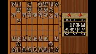 将棋三昧 - ソフト 詳細 ｜ コンシューマーゲーム大辞典