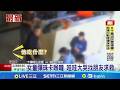 社會事件與刑事案件