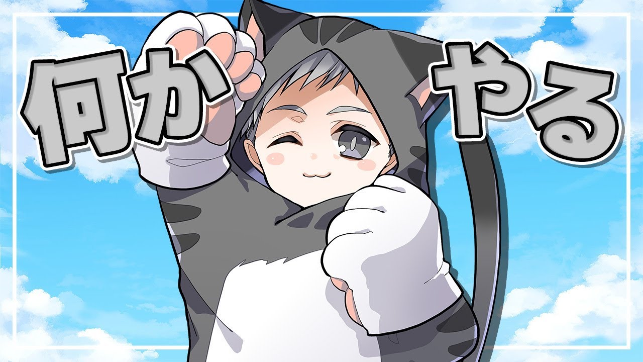 深夜1時から何かやる予定