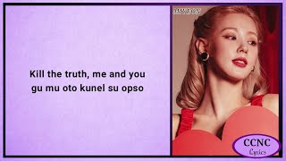 Gi-Dle 여자아이들 - Dark X-File Lyrics