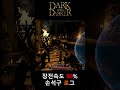 멀클 재미1티어 손석구 로그