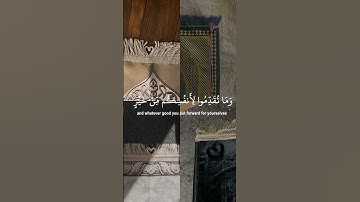 وقامواالصلاة وآتوا الزكاة ‏ماتيسر من سورة البقرة #اكسبلور #قرانكريم #قرانالكريم #لايك #قرانبصوتجميل