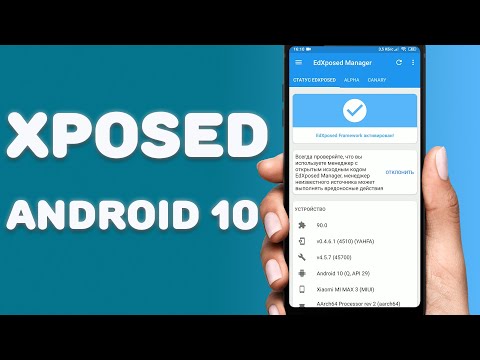 Как установить Xposed на телефон c Android 10 \\  Установка Xposed Framework на MIUI 11 , Android 10
