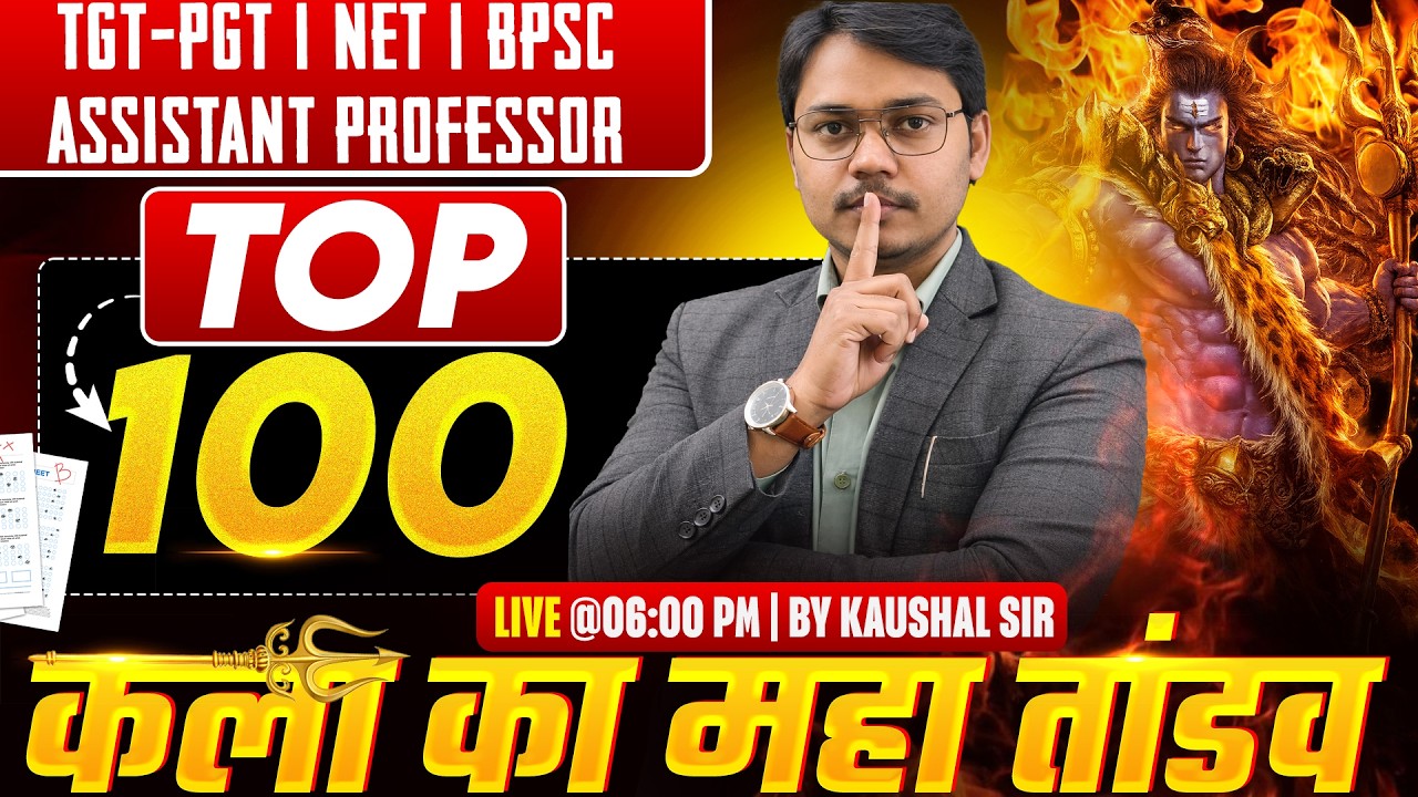 #tgtart TGT PGT NET Art Classes 2026 | SUPER-100 | By Kaushal Sir