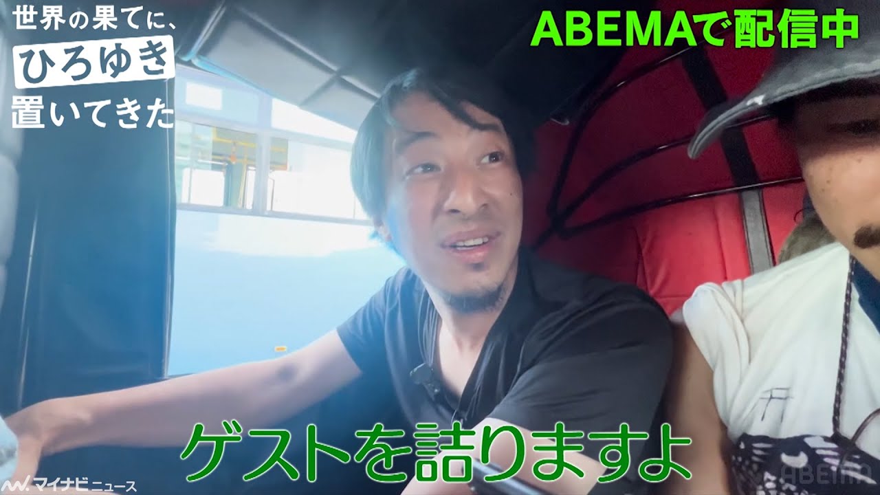 世界の果てに、ひろゆき置いてきた 15枚組 Amazon.co.jp: 世界の果てに、ひろゆき置いてきた～人はなぜ旅をする