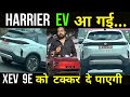 Tata Harrier Ev is Here🚗 Tata Harrier Ev Vs Mahindra Xev 9e vs Mg Windsor Pro,Tata Harrier Ev Launch