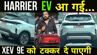 Tata Harrier Ev is Here🚗 Tata Harrier Ev Vs Mahindra Xev 9e vs Mg Windsor Pro,Tata Harrier Ev Launch