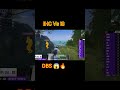DBS god gun 🔥😱 #dbs #pubgmobile #pubg #shorts #viral #fans