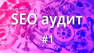 : SEO  #1 |   abcp | 1