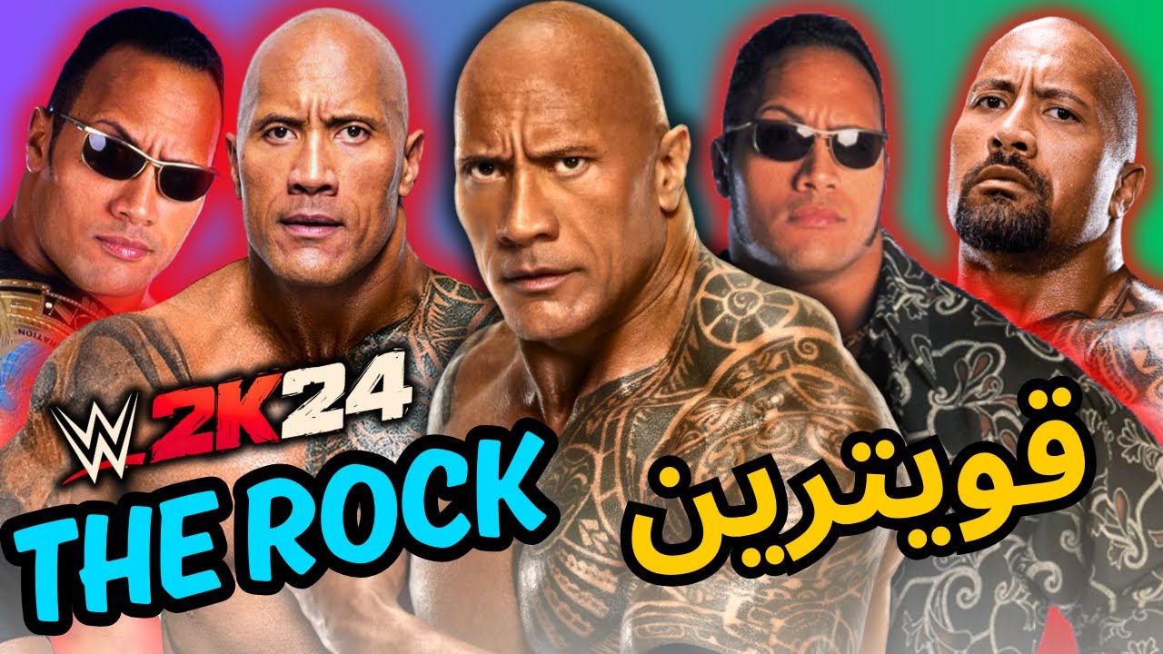 قویترین دوره راک تو بازی کشتی کج 2024 تو یک مبارزه شیش نفره حذفی مشخص ...