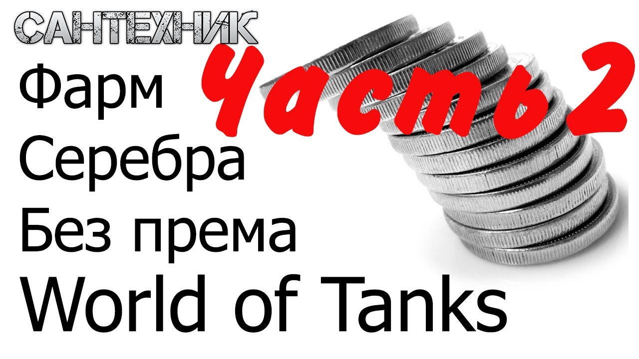 Мм2 авто фарм