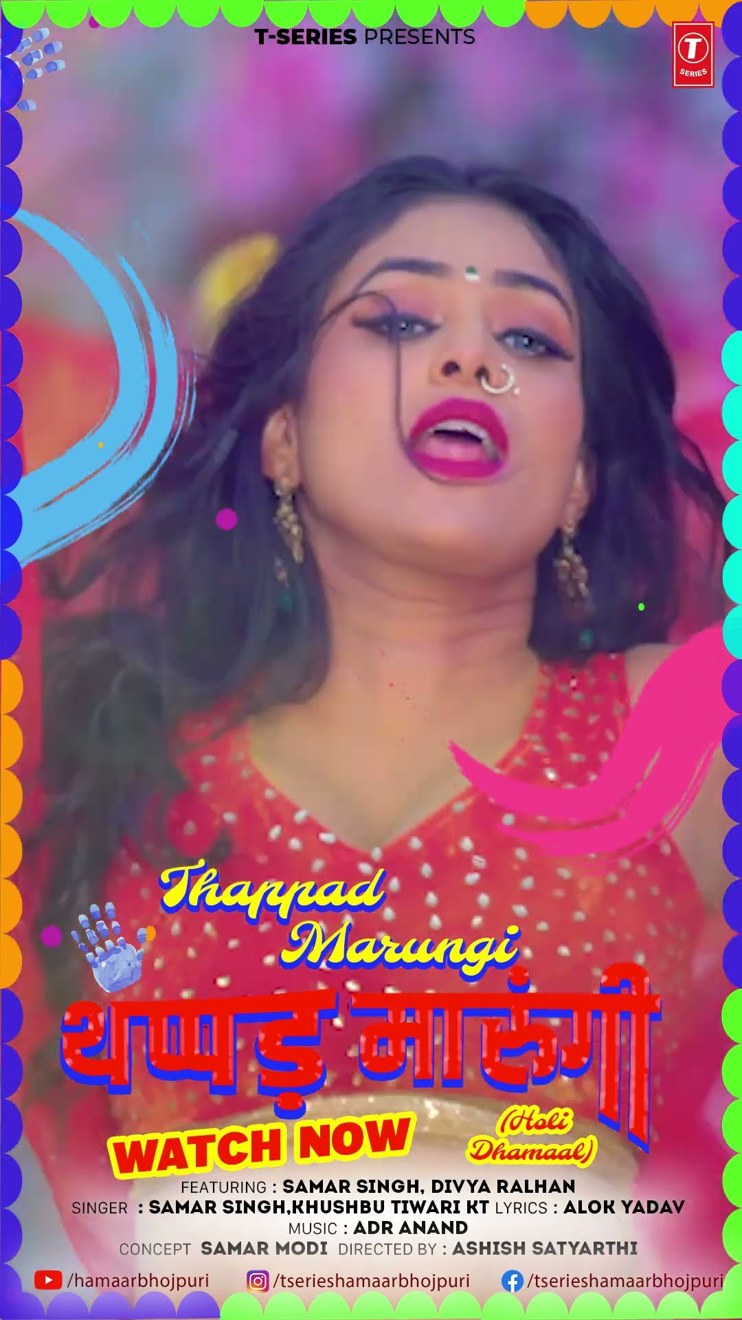 LIVE NOW थप्पड़ मारूंगी - LATEST BHOJPURI SONG 2025 -SAMAR SINGH, KHUSHBU TIWARI KT FT. DIVYA RALHAN