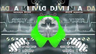 DEWARE CHINAR KAILE BA DJ Vipin  TANDA