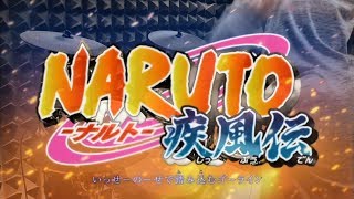 【Naruto ナルト OP16 Full】Kana-Boon - Silhouette を叩いてみた - Drum Cover chords