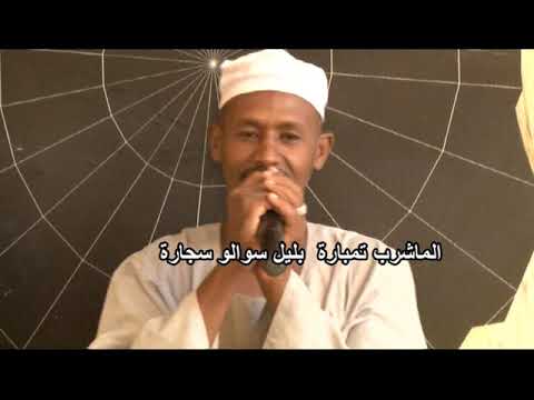 صلاة النبي فوقو احمد الخير