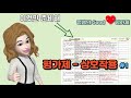 피파판에 새로 부는 크랙호소인