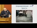 Пациент в ОРИТ: личность или объект? Проценко Д Н