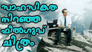 The Secret Life of Walter Mitty 2013 Movie Explained in Malayalam | Part 1 | Cinema Katha