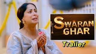 Swaran Ghar On Adom Tv Trailer In Twi