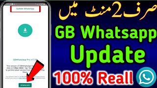 GB whatsapp download problem 2024 |GB whatsapp Download latest version kaise kare