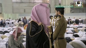 تلاوة فضيلة الشيخ د.‎#ياسر_الدوسري من صلاة الفجر 15 جمادى الأولى 1441هـ. سورة السجدة