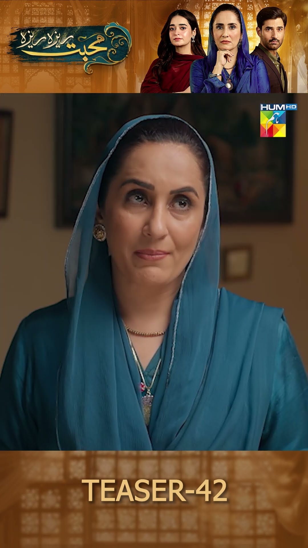 Mohabbat Reza Reza - Episode 42 Teaser #minsamalik #mirzazainbaig #shorts #humtv