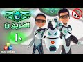 الفريق نون بدون موسيقى الحلقة ١٠ أشباح المنجم ج ٢ الفريق نون بدون موسيقى الحلقة ١٠ أشباح المنجم ج ٢