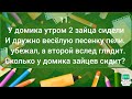 Квиз для первоклассников к занятию &quot;Разговоры о важном&quot; на тему &quot;День знаний&quot; (04.09.2023г.)