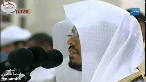 سورة الحديد للشيخ ياسر الدوسري رمضان 1435هـ