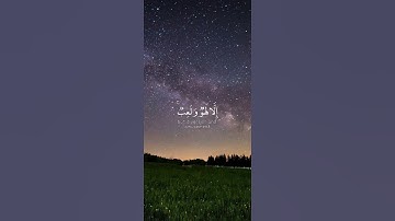 آيات من سورة العنكبوت بصوت القارئ ياسر الدوسري (with english translate) Al-Ankabut #السعودية #قرآن