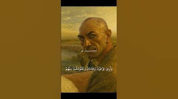 وَعْدُ اللهِ لِلْمُسْتَضْعَفِينَ | سورة القصص آية ٦ | قصة النبي موسى عليه السلام