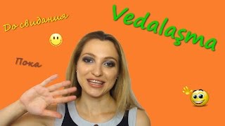 #5 Rusça Vedalaşma. Türkler için Rusça dersler