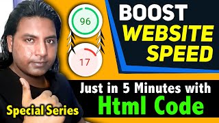 how to increase website speed with in 5 minut 2022