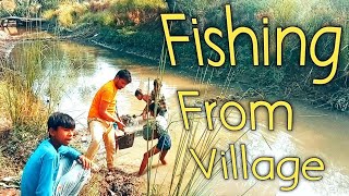गांव की मस्ती fishing video fishing blog fishing video daily vlog video