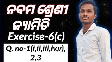 9e klas ankana 6 c// 9e klas constructie 6c vraag antwoord #class9ankan #geometrie