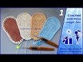 Подошвы для пинеток-туфелек, 2 варианта. Alice - Crochet