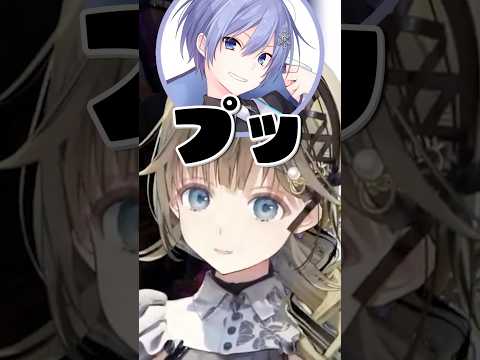 返事した声がオナラのような音になってしまった白雪レイドに爆笑する英リサw #ぶいすぽ #切り抜き #英リサ #白雪レイド #夢野あかり