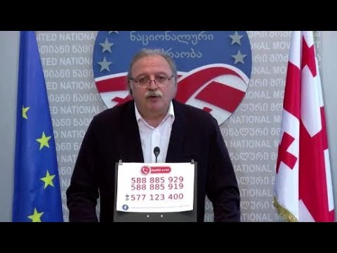 მძიმე მდგომარეობიდან გამოსვლისთვის საჭიროა  ერის გაერთიანევბა, თანადგომა - გრიგოლ ვაშაძე