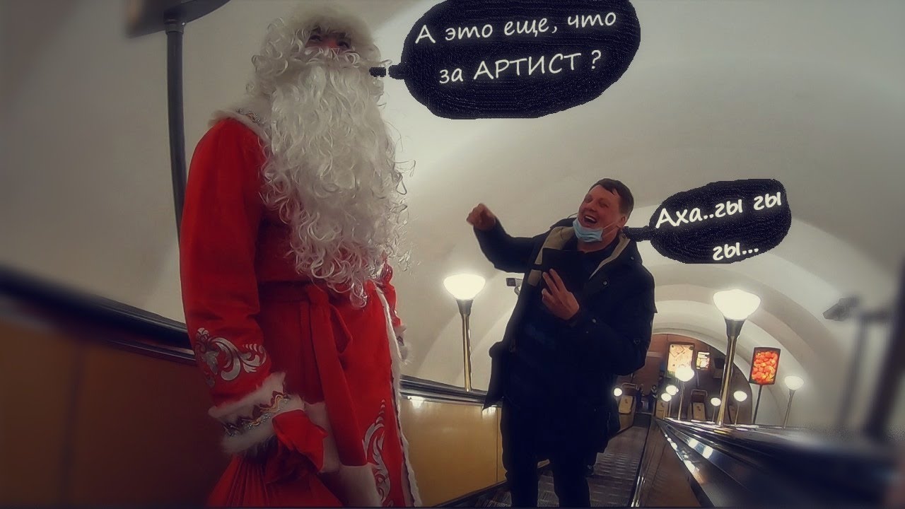 Работа ДЕДА МОРОЗА ┃ Полный обзор