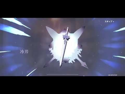 [原神]ネフェルガチャ83連分でまさかのすり抜け？！