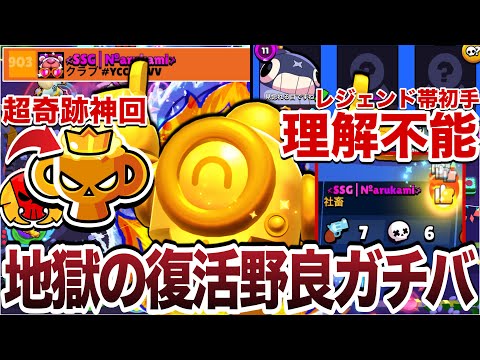 【ブロスタ】ガチバトルで野良ランクを上げる！勝率を安定させる立ち回り術