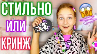 ДЕЛАЮ УКРАШЕНИЯ ИЗ ТЕРМОМОЗАИКИ !