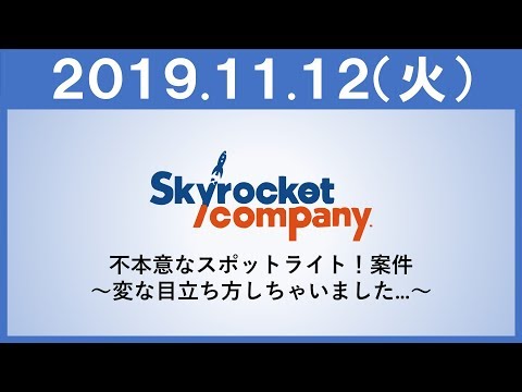 サプライズ クロノス放送中にマンボウやしろと浜崎美保が哲生に内緒で