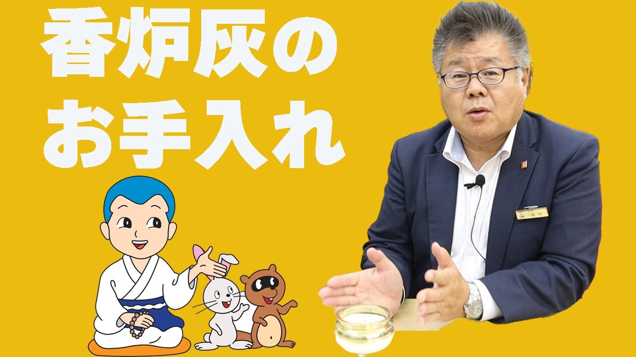 実家整理　古い石の香炉 maxresdefault.jpg