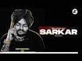 sarkar to sadee apani hai 🤟❤️❤️🥰🤩shedu mushe wala 🤟🤟❤️🥰😀 Panjabi new song DJ remix 🤟🥰♥️🥰 Mp3 Song