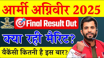 Army Final Result 2025 | Army AGniveer Phase-1 Final Result Out | Army Result 2025