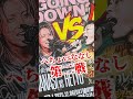 【因縁の対決第二弾】へちょvsななしが宇宙過ぎた🚀