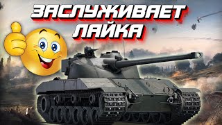 Взвод Char 25t или 4 секунды НА ПОДУМАТЬ - War Thunder Mobile