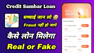 Credit sambar loan kaise le - Credit sambar loan app review - Credit sambar loan app - Credit sambar screenshot 5